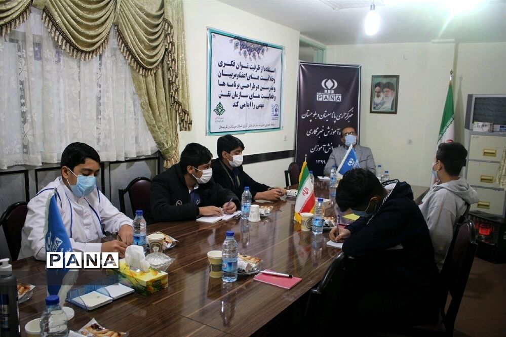 دوره آموزش خبرنگاری ویژه دانش آموزان مرکز سیستان و بلوچستان