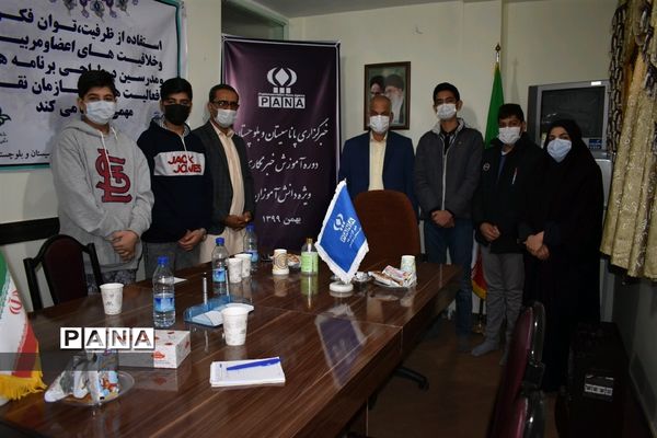 دوره آموزش خبرنگاری ویژه دانش آموزان مرکز سیستان و بلوچستان