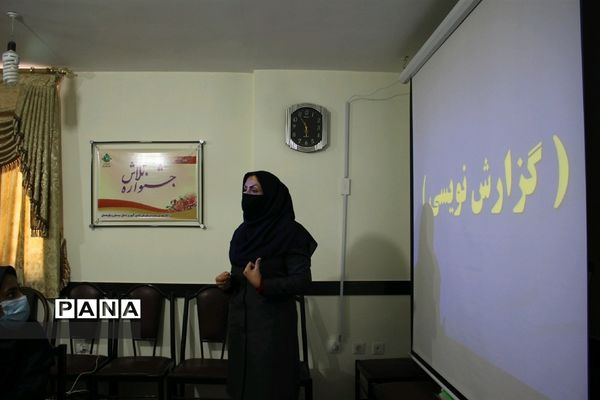 دوره آموزش خبرنگاری ویژه دانش آموزان مرکز سیستان و بلوچستان