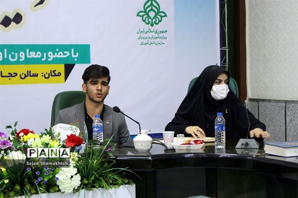 حضور نمایندگان خوزستان درآیین افتتاحیه دهمین دوره مجلس دانش آموزی کشور