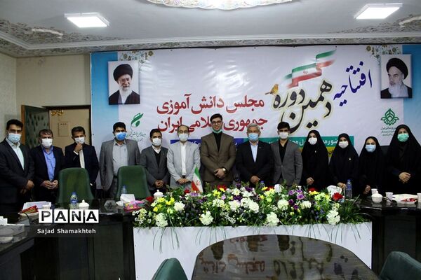 حضور نمایندگان خوزستان درآیین افتتاحیه دهمین دوره مجلس دانش آموزی کشور