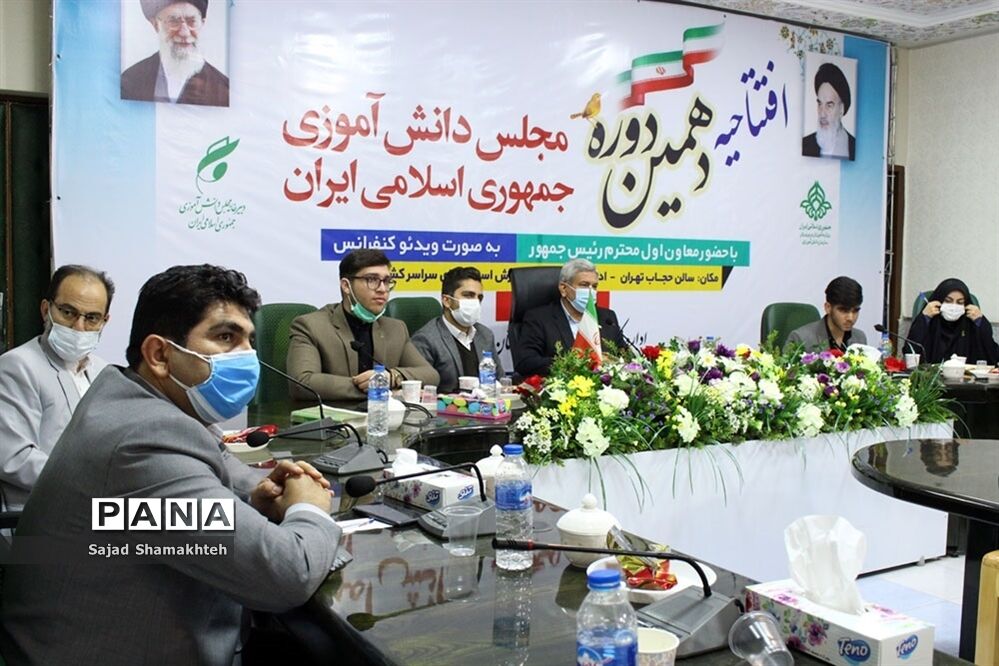 حضور نمایندگان خوزستان درآیین افتتاحیه دهمین دوره مجلس دانش آموزی کشور