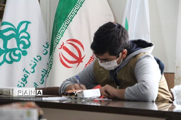 برگزاری آخرین روز ازدوره آموزش خبرنگاران پانا پسران خراسان جنوبی