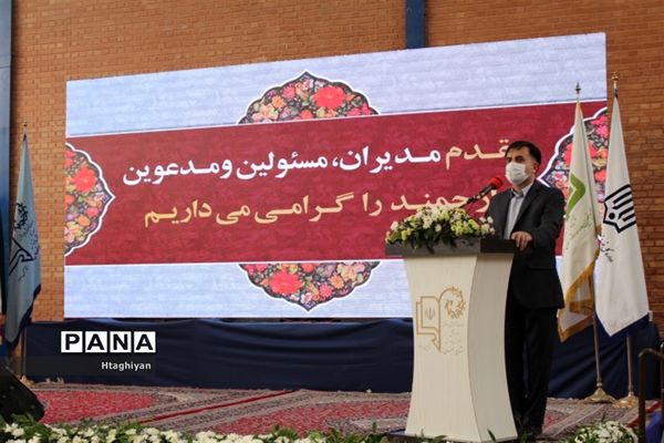 سفر وزیر آموزش و پرورش به استان  اصفهان