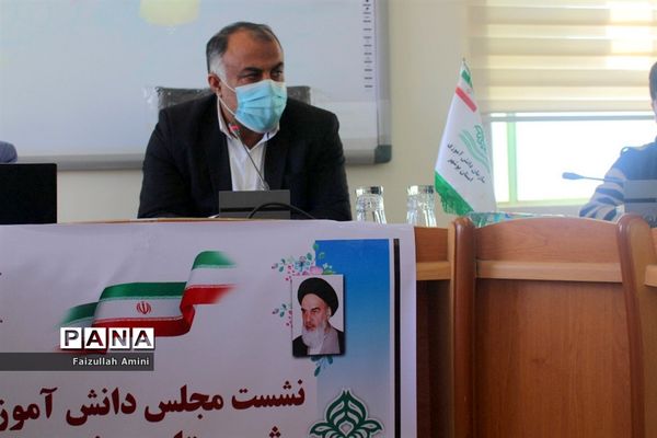 نشست مجلس دانش آموزی شهرستان دشتستان