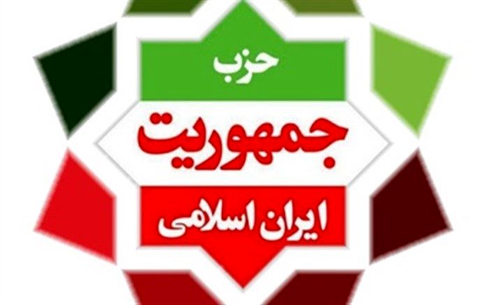 ارگان رسمی و رسانه های حزب جمهوریت معرفی شدند
