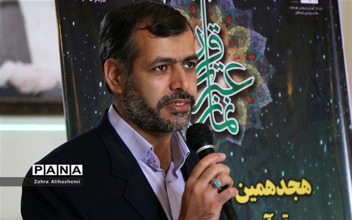 برگزاری مسابقات قرآن و عترت، سبب رشد اجتماعی دانش آموزان می شود