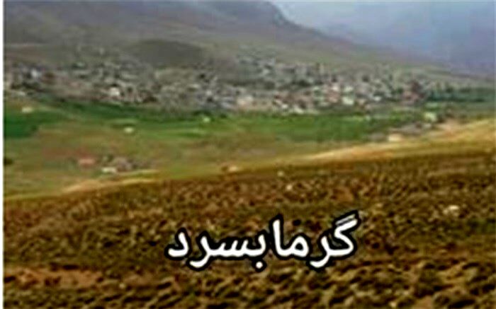 رسوم ازدواج دربهشت گمشده