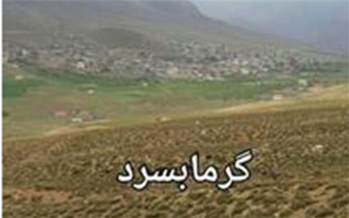 رسوم ازدواج دربهشت گمشده
