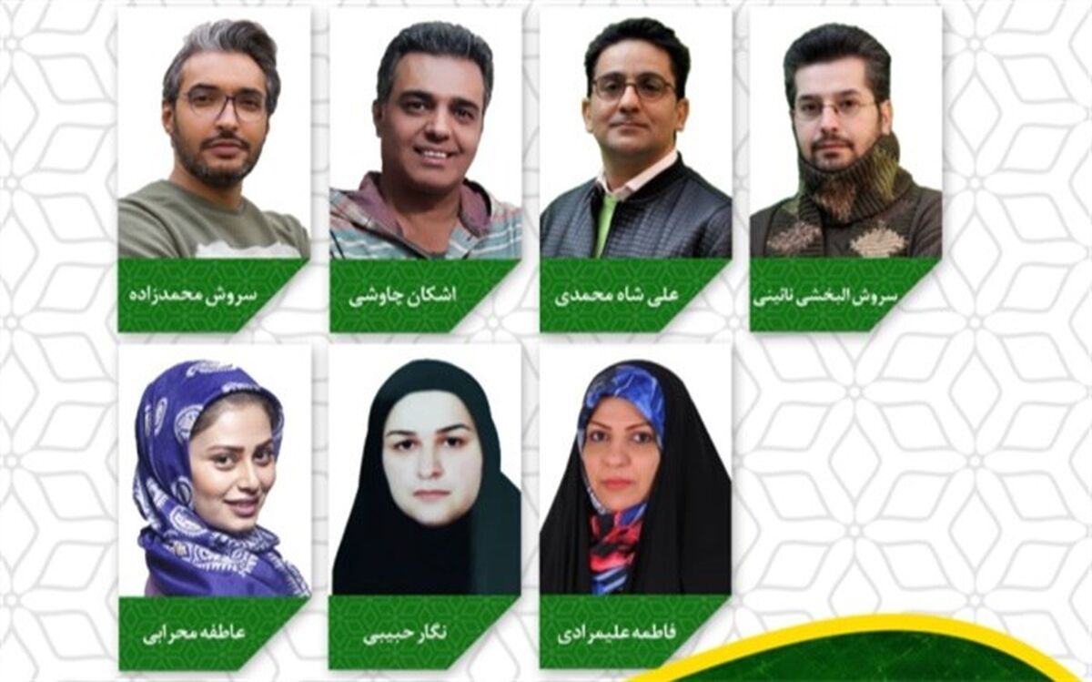 معرفی مشاوران انتخاب بخش فیلمنامه در چهاردهمین جشنواره ملی فیلم کوتاه رضوی