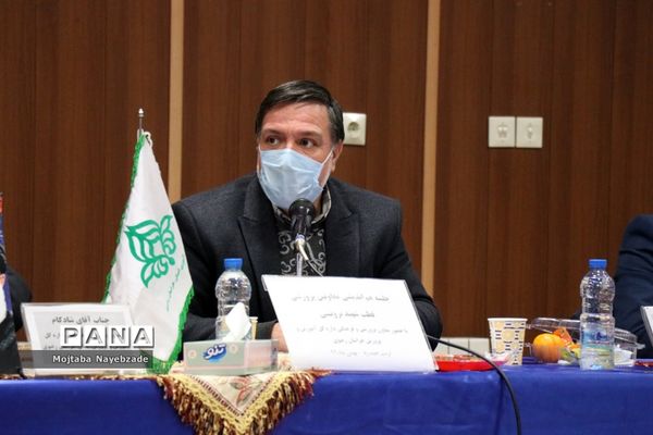 نشست معاون پرورشی و فرهنگی آموزش و پرورش استان خراسان رضوی