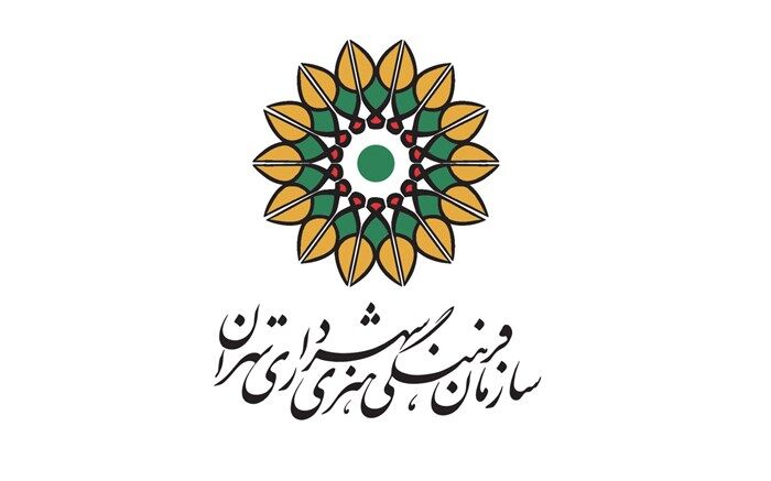 برنامه‌های دهه فجر سازمان فرهنگی هنری با نام «آینده روشن» اعلام شد
