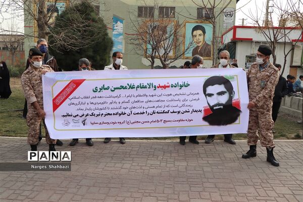 اسقبال از شهید صابری پس از 35 سال در شهرستان قدس