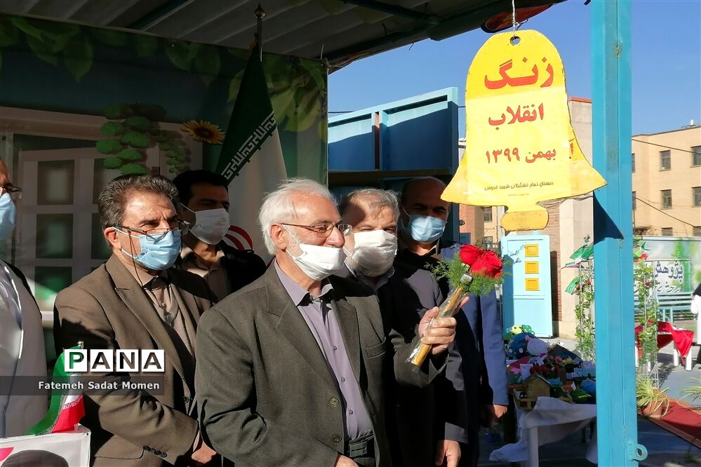 آیین نواختن زنگ انقلاب در ناحیه 2 شهر ری