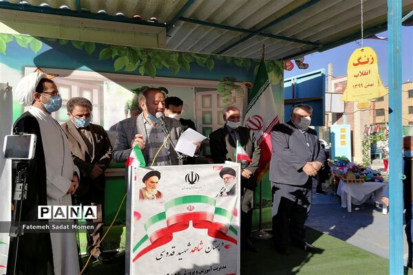 آیین نواختن زنگ انقلاب در ناحیه 2 شهر ری