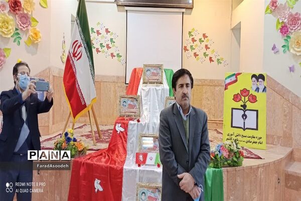 ویژه برنامه زنگ انقلاب در کانون عاطفه کاشمر
