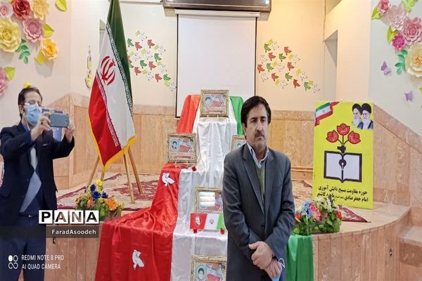 ویژه برنامه زنگ انقلاب در کانون عاطفه کاشمر