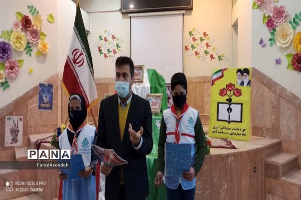 ویژه برنامه زنگ انقلاب در کانون عاطفه کاشمر