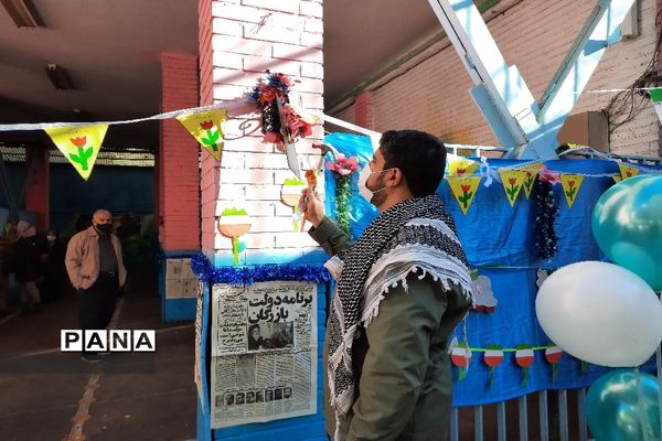 نواخته شدن زنگ انقلاب در منطقه 13 شهر تهران