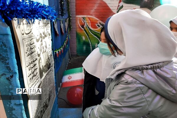 نواخته شدن زنگ انقلاب در منطقه 13 شهر تهران