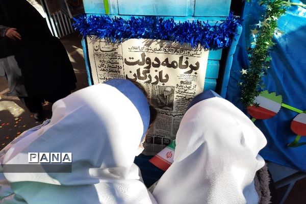 نواخته شدن زنگ انقلاب در منطقه 13 شهر تهران