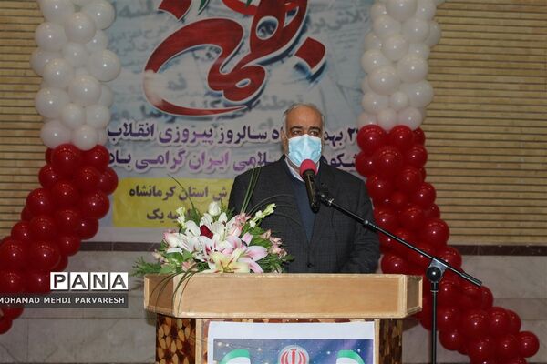 نواخته شدن زنگ و مانور تشکیلاتی یاوران انقلاب در کرمانشاه