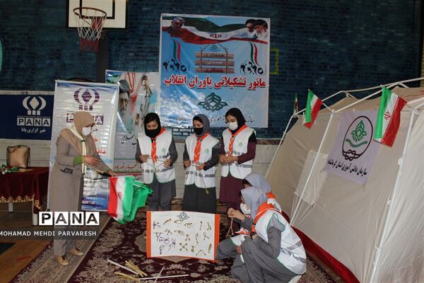 نواخته شدن زنگ و مانور تشکیلاتی یاوران انقلاب در کرمانشاه
