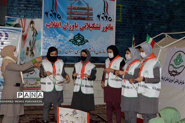 نواخته شدن زنگ و مانور تشکیلاتی یاوران انقلاب در کرمانشاه