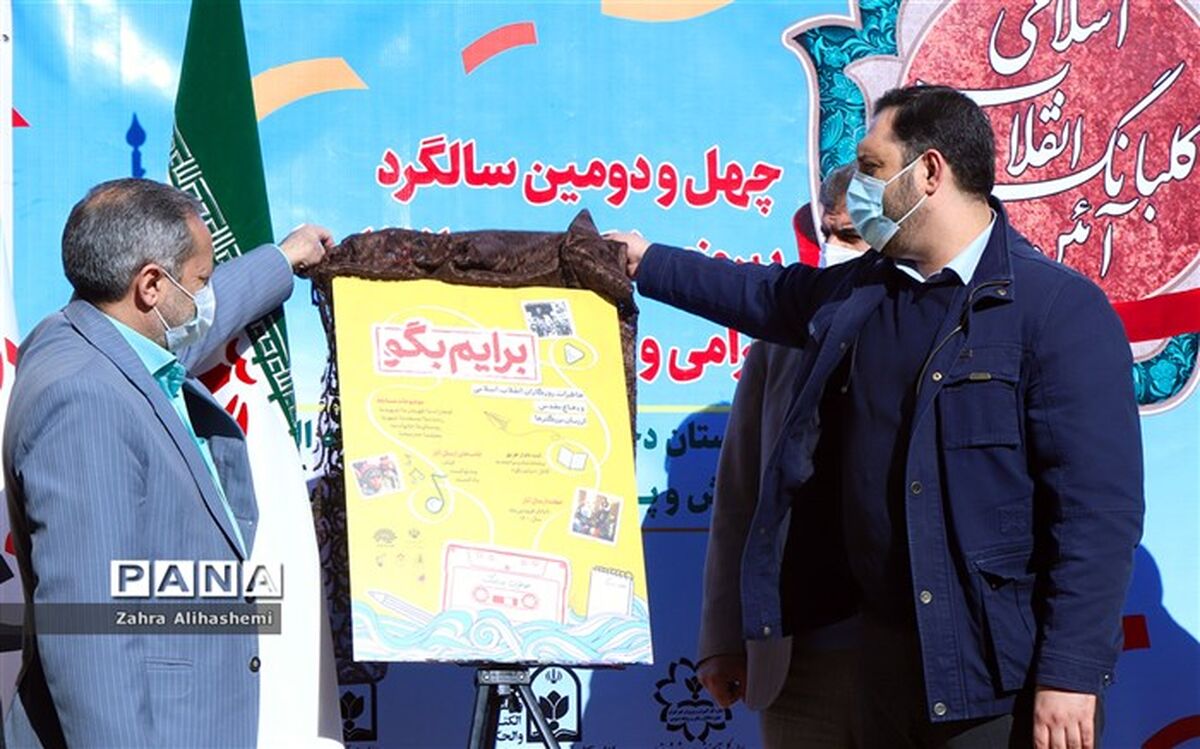 جشنواره «برایم بگو» تاریخ شفاهى انقلاب اسلامى و دفاع مقدس است