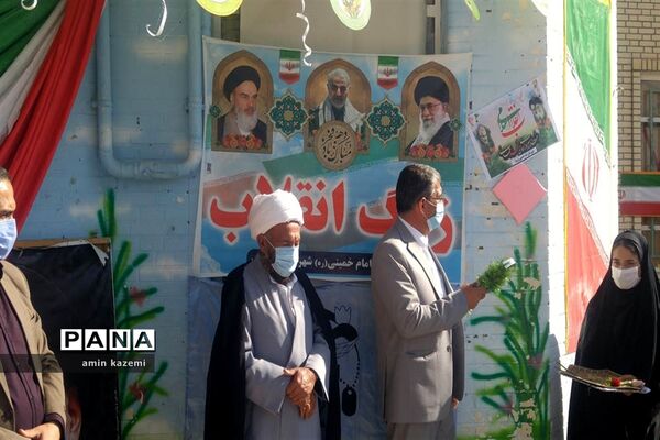نواختن زنگ انقلاب شهرستان داراب