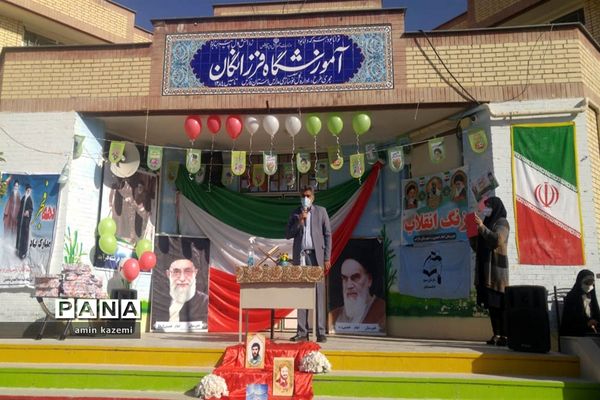 نواختن زنگ انقلاب شهرستان داراب