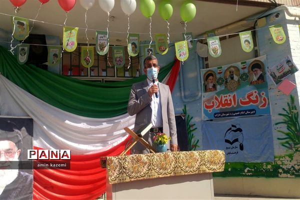 نواختن زنگ انقلاب شهرستان داراب