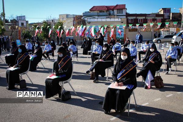 آیین استانی زنگ انقلاب اسلامی در مدارس فارس