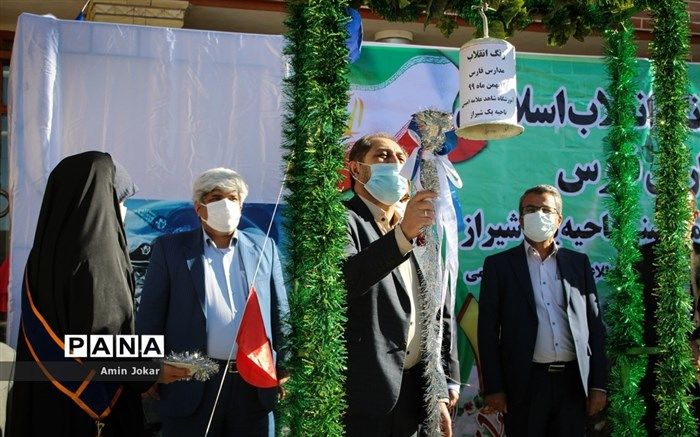 نواخته شدن زنگ انقلاب همزمان با سراسر کشور در مدارس فارس