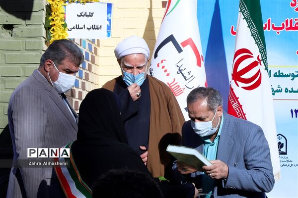 آیین گلبانگ انقلاب اسلامی
