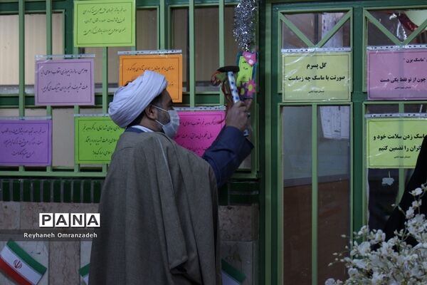 برگزاری آیین گلبانگ انقلاب منطقه 10