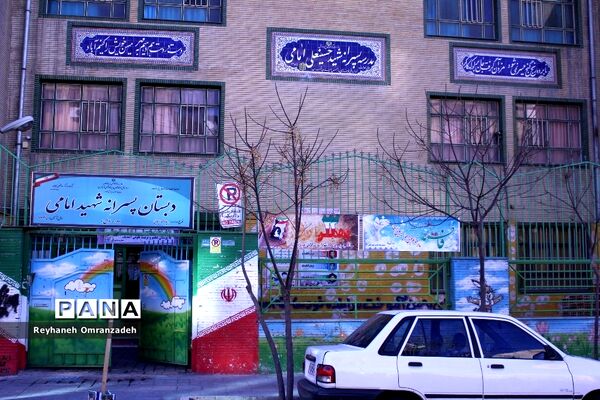 برگزاری آیین گلبانگ انقلاب منطقه 10