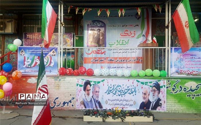 یکی از اهداف دشمنان علیه انقلاب، بزرگ کردن مشکلات به وسیله رسانه است