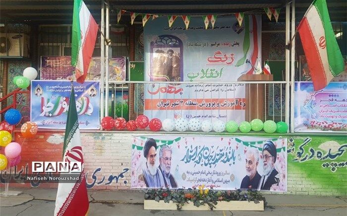 یکی از اهداف دشمنان علیه انقلاب، بزرگ کردن مشکلات به وسیله رسانه است