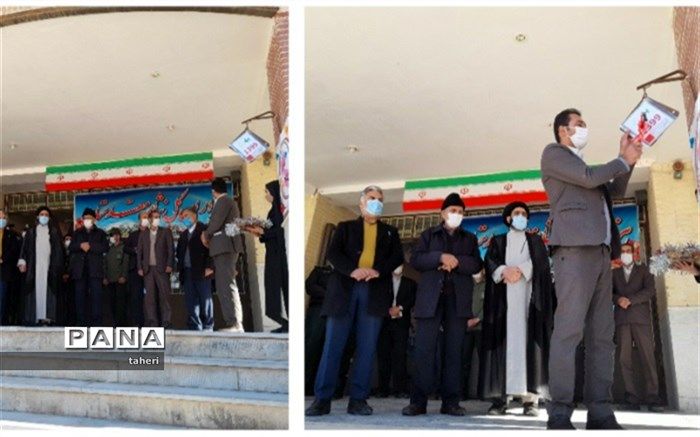 نواختن چهل و دومین زنگ انقلاب در مدارس شهرستان بن