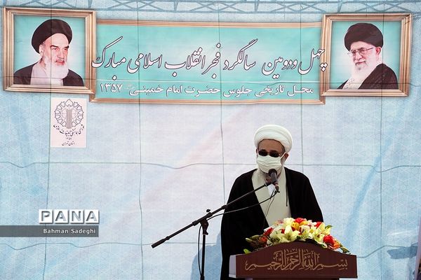 گرامیداشت یوم الله ۱۲ بهمن در حرم مطهر امام خمینی(ره)