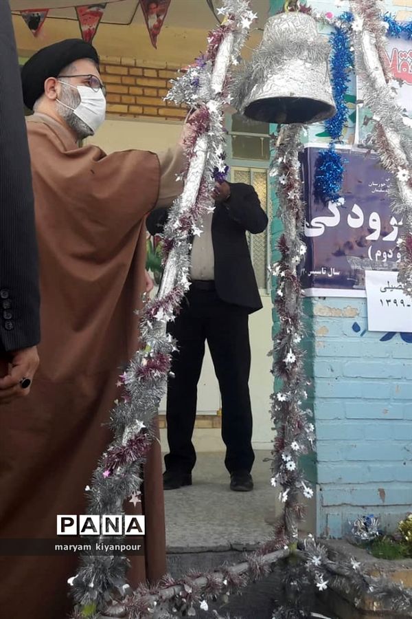 آیین نواختن زنگ انقلاب در مدارس مسجدسلیمان