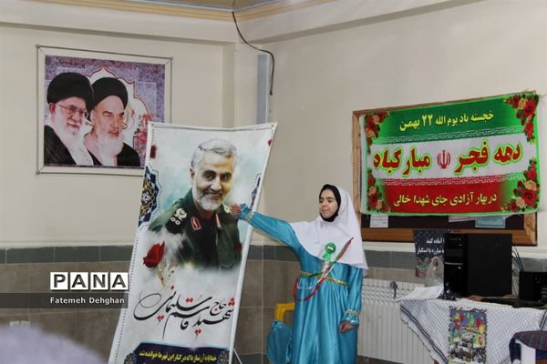 زنگ انقلاب در دبستان عصمت محمودآباد