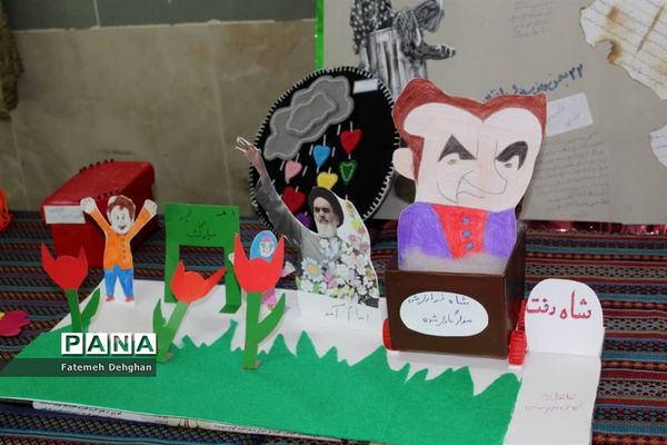 زنگ انقلاب در دبستان عصمت محمودآباد