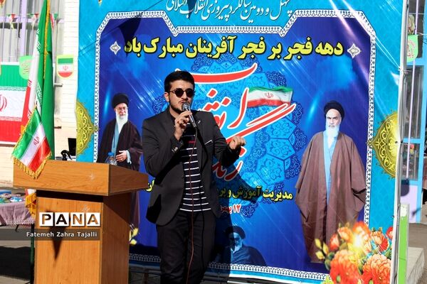 آیین نواختن زنگ انقلاب در مدرسه شهید طنانی خیرآباد