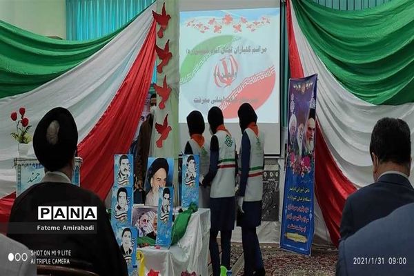 آیین نواختن زنگ انقلاب درآموزشگاه معرفت شهرستان بیرجند