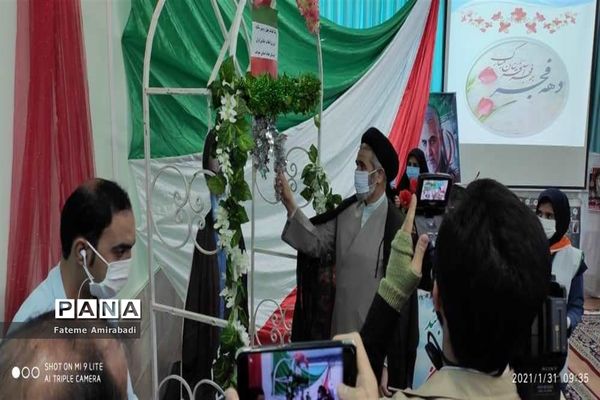 آیین نواختن زنگ انقلاب درآموزشگاه معرفت شهرستان بیرجند