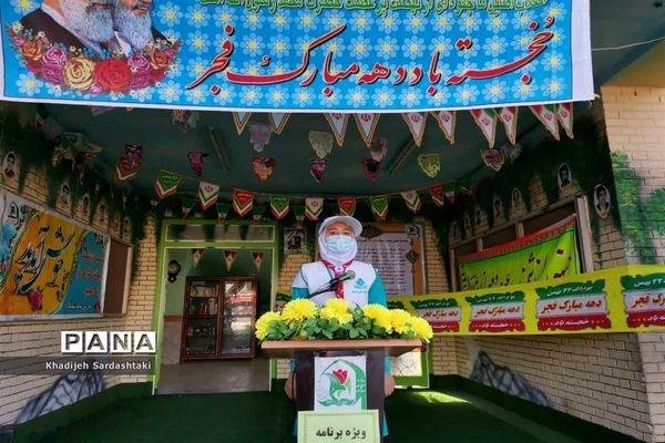 زنگ گلبانگ  انقلاب در مدارس شبانکاره