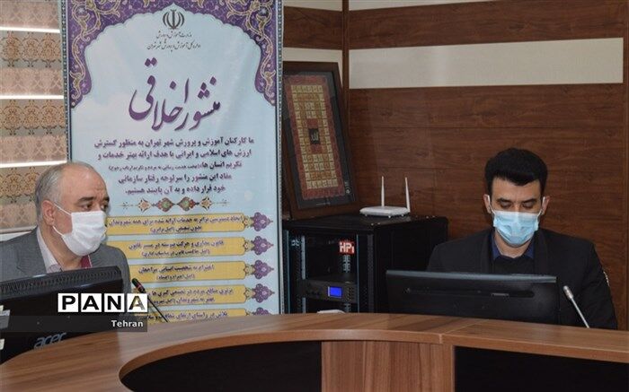 تشکیل ستاد بزرگداشت دهه فجر انقلاب اسلامی در منطقه۱۴