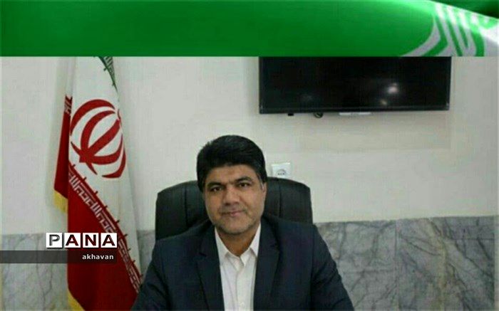 پیام مدیر آموزش و پرورش شهرستان بهاباد به مناسبت فرارسیدن ایام ا... دهه فجر و چهل ودومین سالگرد پیروزی انقلاب اسلامی